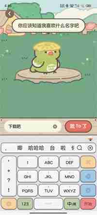 《小红书》养宠物操作方法介绍
