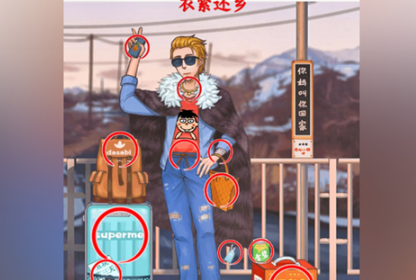 《超级对决比拼》衣紧还乡通关攻略