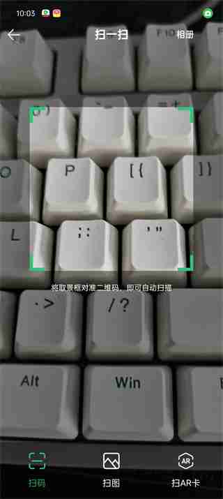 《qq音乐》二维码授权登录位置介绍