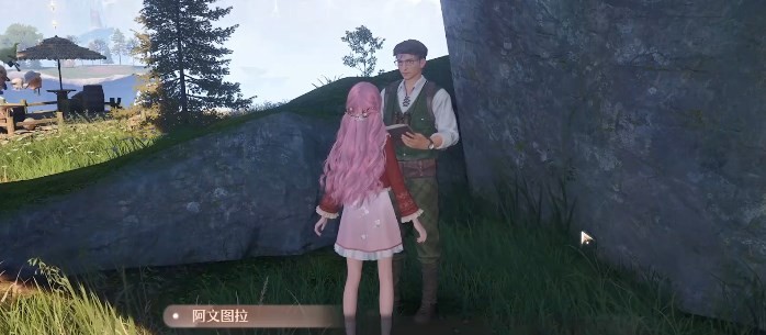 《无限暖暖》观察之旅星空钓场怎么做