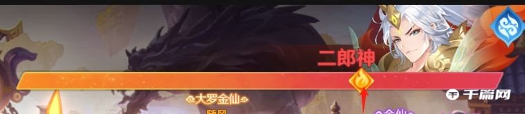 《自在西游》提升战力活动玩法攻略
