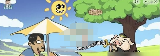 《爆梗西游》雪糕刺客怎么过