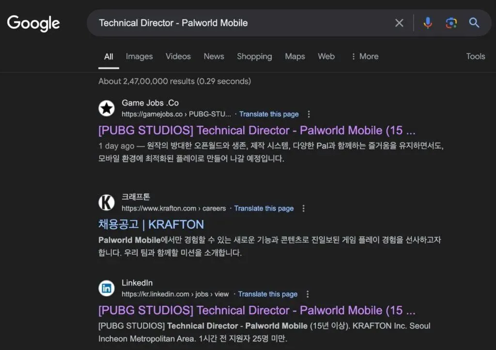 招聘信息揭露：魁匠团PUBG工作室计划开发《幻兽帕鲁》手游