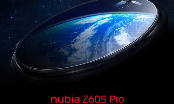卫星直连新突破！努比亚Z60S Pro震撼发布：引领实时双向卫星语音通话时代