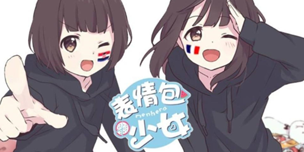 《胡桃日记：表情包少女menhera》4月16日正式上线！