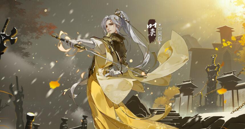 《剑网3》无界五毒技能有哪些