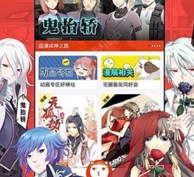 漫画岛APP怎么退出阅读?退出阅读的方法说明 漫画岛APP怎么退出阅读(漫画岛app退出阅读的方法)