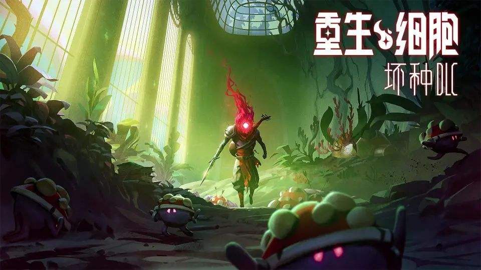 《重生细胞》夜之光如何，重生细胞夜之光介绍