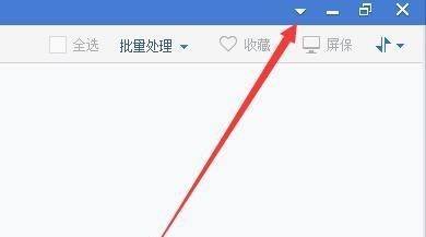 《2345看图王》怎么启用鼠标指针翻页