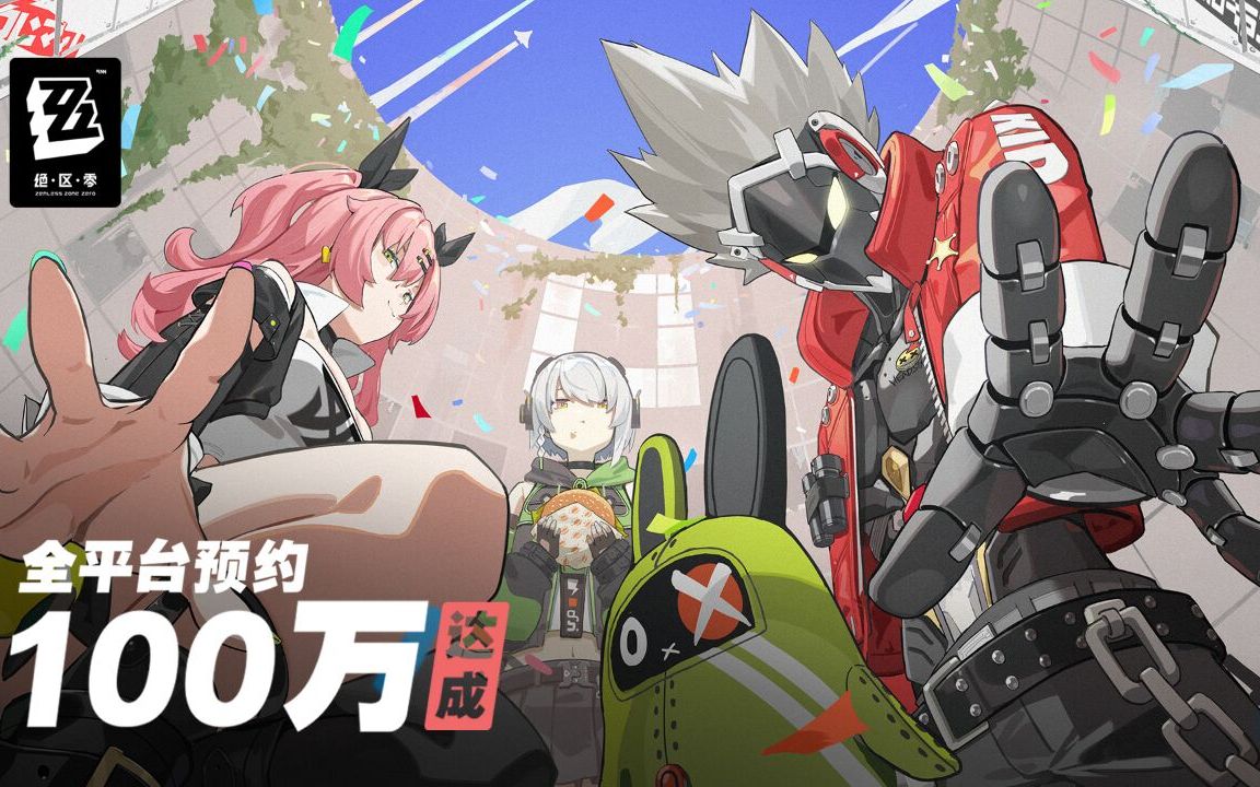 《绝区零》预言之下完美结局达成方法介绍