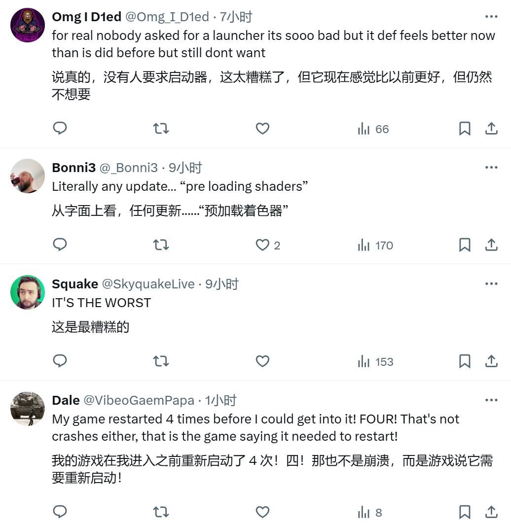 外媒批评《使命召唤》整合启动器：设计差且问题多