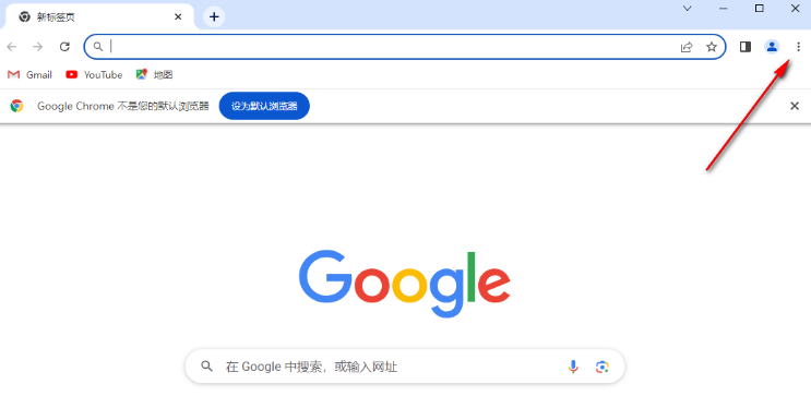 《谷歌浏览器》屏蔽侵扰性广告操作方法介绍