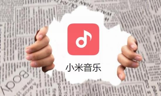 《小米音乐》怎么设置手机铃声