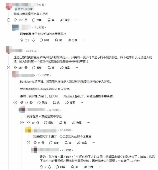 《黑神话：悟空》地图功能获赞：艺术级设计，再也不会撞墙了