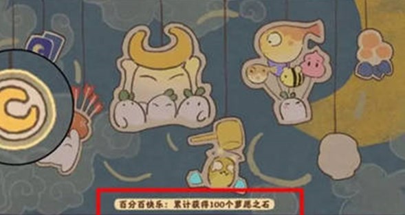 《桃源深处有人家》乐园探索彩蛋汇总