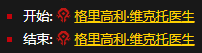 《魔兽世界怀旧服》急救专业任务