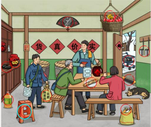 《文字玩出花》怀旧打散酒怎么过