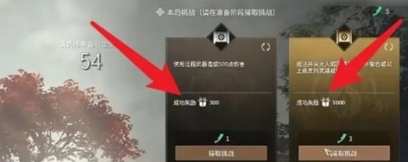 《永劫无间手游》隐族秘宝经验获取方法