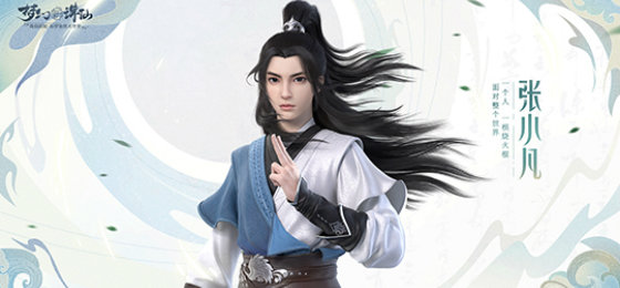梦幻新诛仙中文版