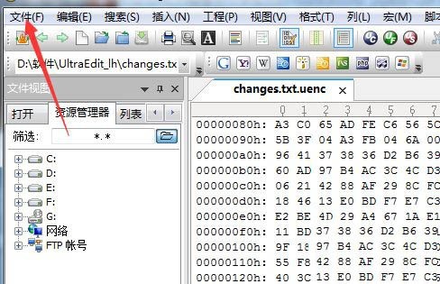 《UltraEdit》打开收藏夹文件方法介绍