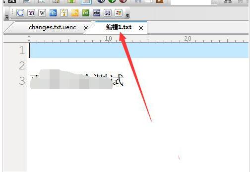 《UltraEdit》打开收藏夹文件方法介绍