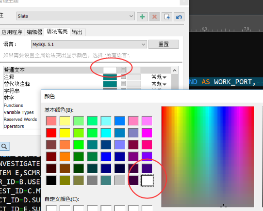 《UltraEdit》设置默认高亮语言操作方法介绍
