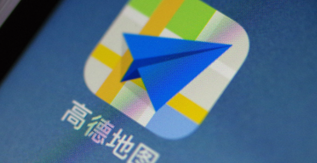 《高德地图》V15.00.0尝鲜发布：北斗无网导航革新，卫星紧急求救功能加入