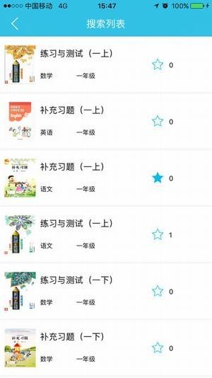 零五网app官方免费版