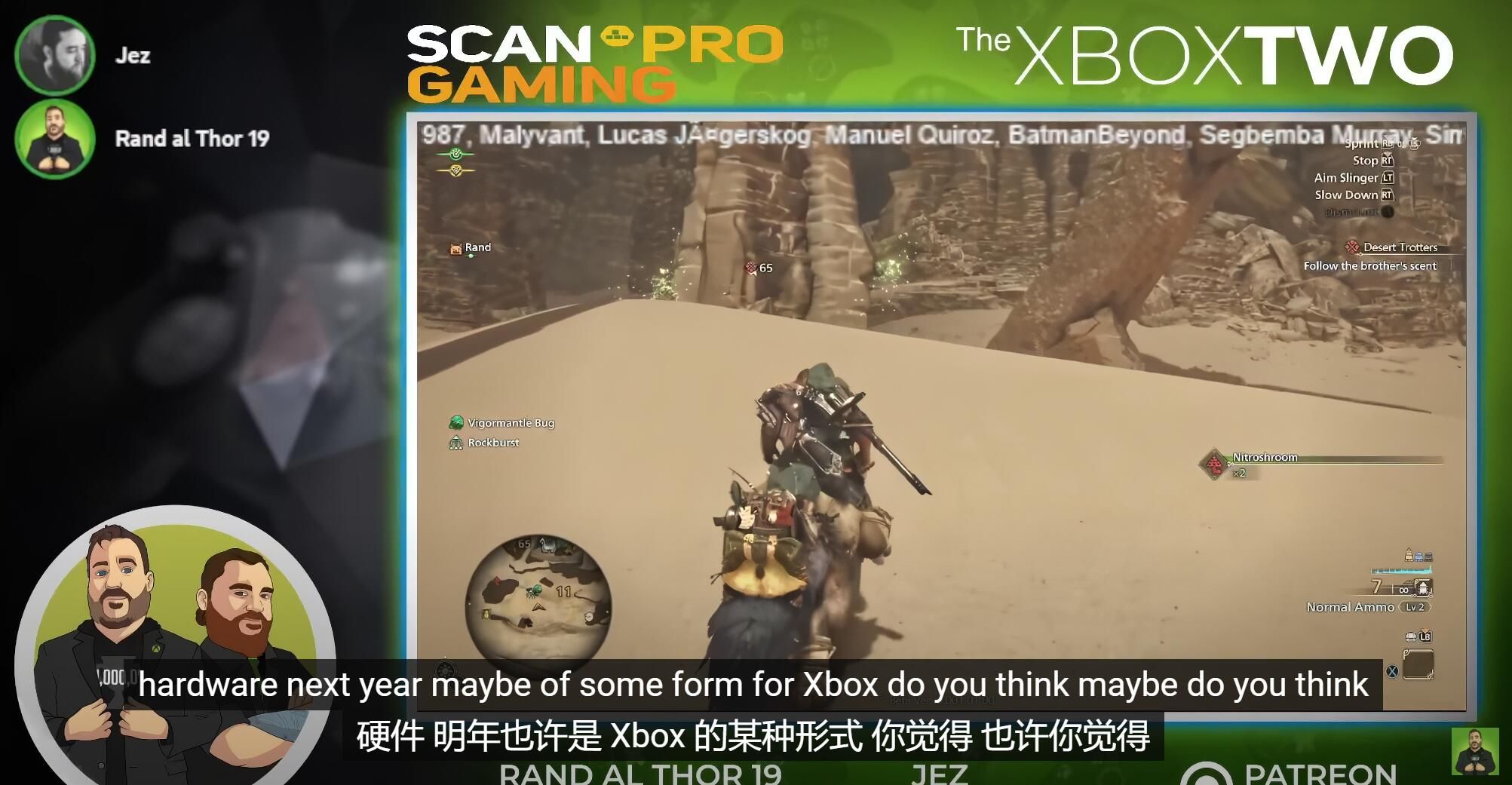 Xbox掌机新消息：或于明年公布，最晚2025年四季度