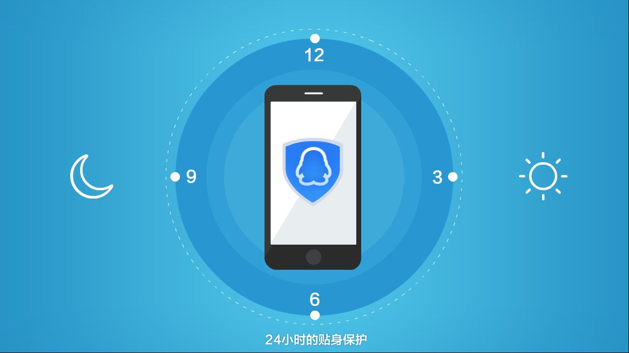 《QQ安全中心》换绑手机号的方法