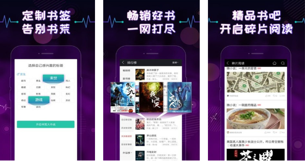 上瘾小说