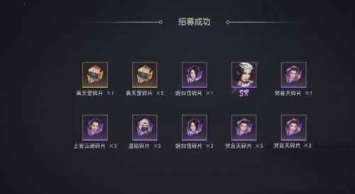 《不良人3》侠客碎片怎么获取？不良人3侠客碎片获取方法