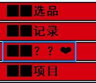 《亚洲之子SOA》医院院长攻略