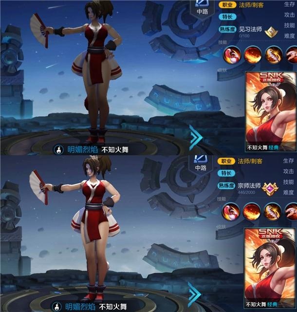王者荣耀被和谐的女英雄图片大全（多图）
