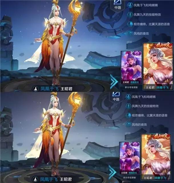 王者荣耀被和谐的女英雄图片大全（多图）