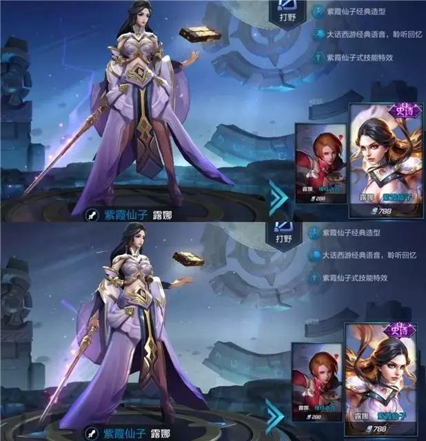 王者荣耀被和谐的女英雄图片大全（多图）