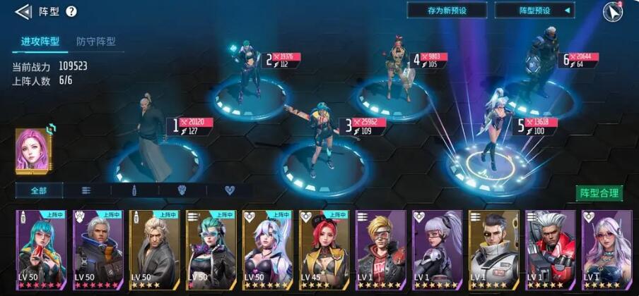 《矩阵临界：失控边缘》阵容选择指南