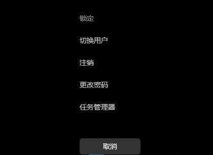 win11无法读取u盘解决方法