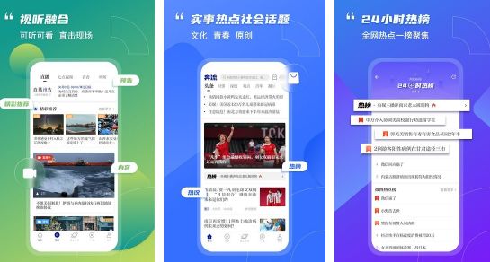 奔流新闻资讯app客户端