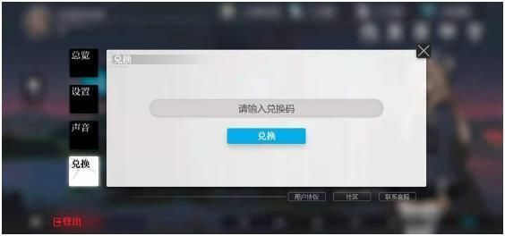 《灵魂潮汐》公测cdk礼包码分享最新2021