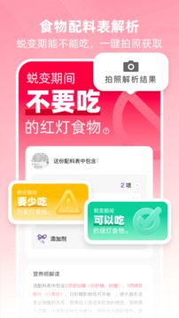 BetterWe星球
