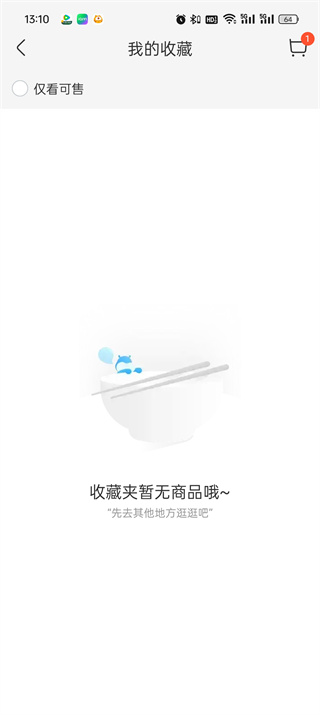 《盒马》收藏夹如何设置