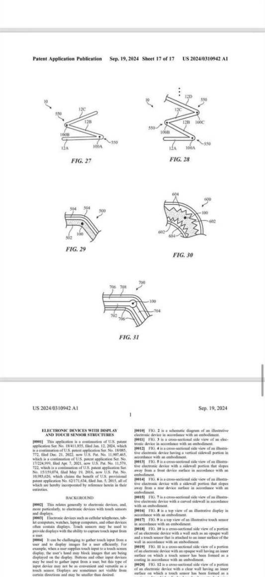 苹果四折叠手机专利曝光，中国企业已抢先布局同类技术