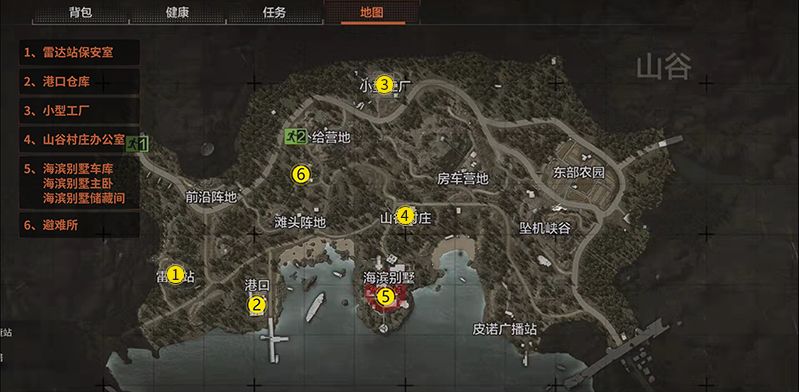 《暗区突围》山谷钥匙房位置一览