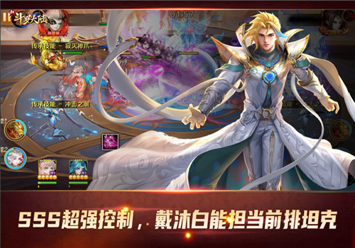 《新斗罗大陆》周年庆版本福利活动正式开启