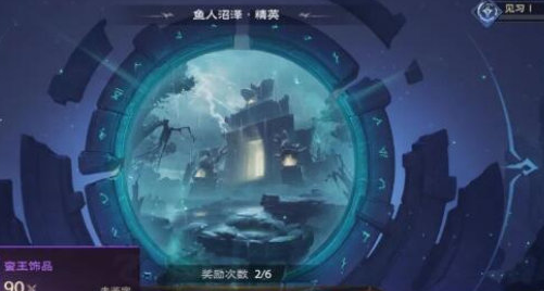 《塔瑞斯世界》秘境详细玩法解析