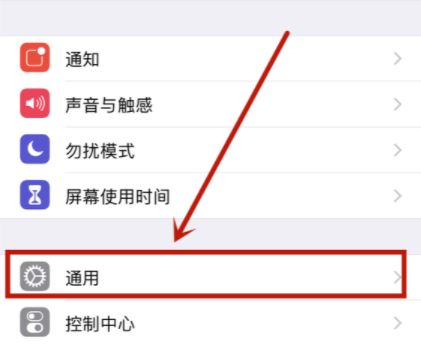 苹果手机网络断流怎么处理