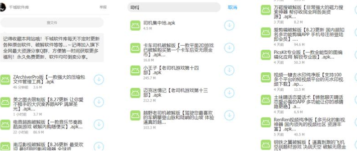 快乐源泉lanzous
