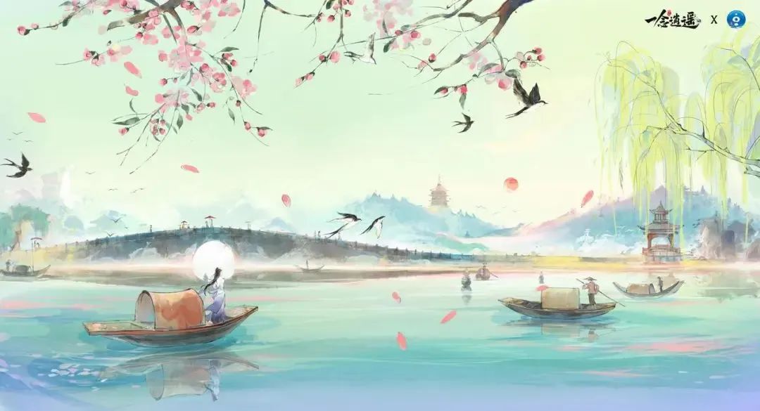 《一念逍遥》2023年5月11日天机密令