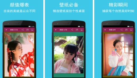 美女图集大全完整版